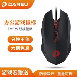  EM925 RGBϷ 羺 ˫ģ (칫Ϸ ༭Լ 裩 칫-źɫ8000dpi