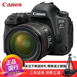 EOS 6D Mark IIȫרҵ6D2/׻/6D2 EF 24-70mmf/4 IS USM