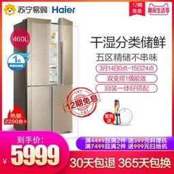 Haier/ BCD-460WDGZŲʾƵŷʮֶԿ
