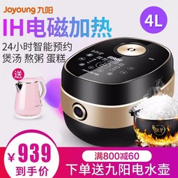 Joyoung緹 ڵ IH 4L ĻF-40T5 ڵ  ϴF-40T5ɫ