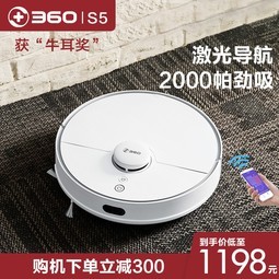 360ɨػS5ܼȫԶʯͷС׼2ɨ