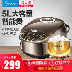Midea/ MB-WFS5017TM 緹ҼƷ5L ܷ3-4-6-7-8