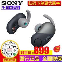 ᣨSONY WF-1000XM3/WF-SP700N  ¿ʽ붹 WF-SP700Nɫ(˶ح4.1)