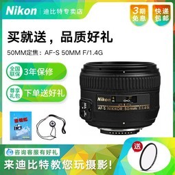 ῵ 50/1.4G ͷȫȦͷ