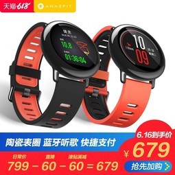 AMAZFIT˶ֱ GPSܲ๦ܴŮֻ
