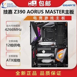  Z390 AORUS MASTER 羺Ϸ ƵRGB