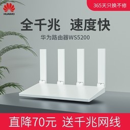 Ϊ·ôǽwifiȫǧ˫Ƶ5gǧ׶˿ڴǽwif·ɴ