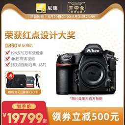 Nikon/῵ D850רҵȫ24-70콢