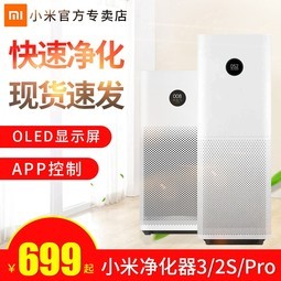 С׿pro׼ܼ2sڳȩpm2.5۳