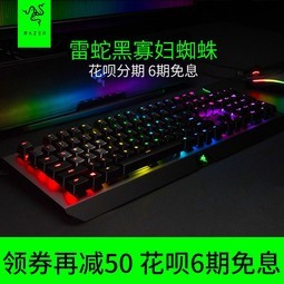 ˳ Razer/ߺڹѸ֩е Ϸ̻òʻе