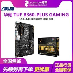 Asus/˶ TUF B360-PLUS GAMING羺ҵϷ֧I58500