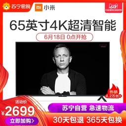 Xiaomi/С С׵4A 65Ӣ4kӻ