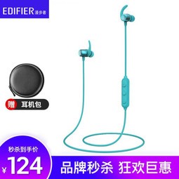 ߣEDIFIER W280BT˶ ʽ ƻ׿ֻͨô W280BT ɫ