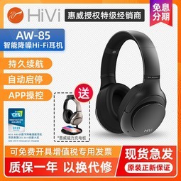 Hivi/ AW-85 ͷʽHIFI߱