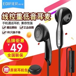 Edifier/ H180P ߿ضصͲ˷ ֻ