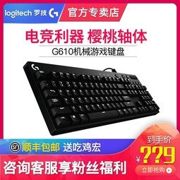 ˳ ѯػݡ ޼G610ӣcherry߻еG502 G903ϷװԼ̺