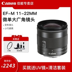 EF-M 11-22mm f/4-5.6 IS STM΢佹ͷ ǷM100 M50 M6 M5 M3