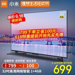 Xiaomi/С С׵4A 32Ӣ wifiҺӻ40