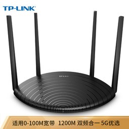 TP-LINK TL-WDR5660 AC1200 5G˫Ƶ· wifi ȶǽټ