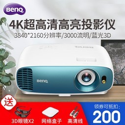 BENQTK800MͶӰǼø1080P 4K wifiܼͥӰԺͶӰ