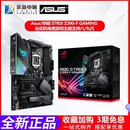 Asus/˶ STRIX Z390-F GAMING ̨ʽ羺Ϸְ֧˾Ŵ