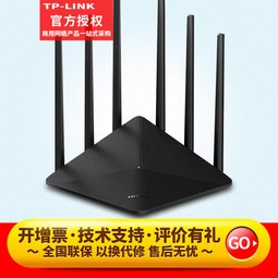 TP-LINKTL-WDR766011AC˫Ƶ1900Mʼø߶ǧ·׶˿