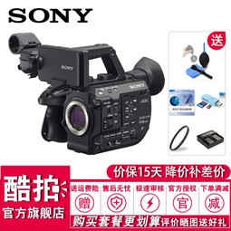 ᣨSONY PXW-FS5M2 FS5M2 4Kרҵ Яʽ¼һ /ͷ ٷ
