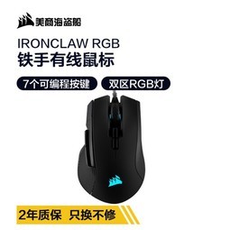 ̺USCORSAIRIRONCLAW RGB,FPS/MOBAԼϷ羺칫  IRONCLAW RGB ɫ
