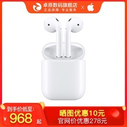Apple/ƻAirPods2ԭװiPhoneƽϷ˶
