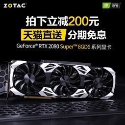 ٷ콢꡿̩RTX2080S super-8G X-GAMING OC/Կ