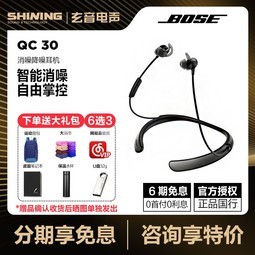 ѯоϲBOSE QuietControl 30뽵qc30