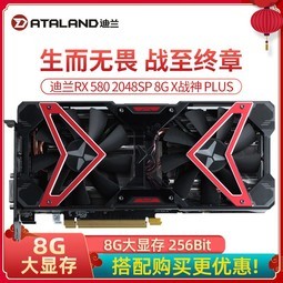 RX580 X-Serialս8G ϷAMDԿ