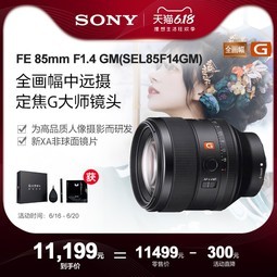Sony/ FE 85mm F1.4 GM SEL85F14GM ΢ ȫ  ͷ