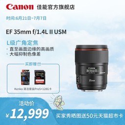 [콢]Canon/EF 35mm f/1.4L II USMǶͷ