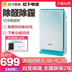 £panasonicF-PDF35C-NGҰ칫ҳ