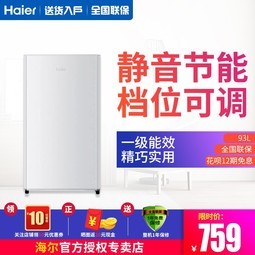 Haier/BC-93TMPF 93ؼС칫ʡ