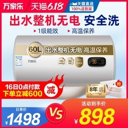 D60-S3 ˮ60L޵ϴټϴˮϵ