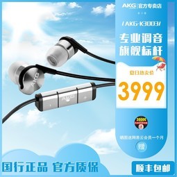 AKG/Ƽ K3003IʽȦHIFIն߿صֶ