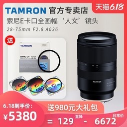 Ԥ  28-75mm F/2.8 Di III RXD A036  Ȧ ȫA7r2M3R4 ΢ͷE 28-75