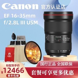 16-35 2.8 ǺȦͷEF 16-35mm f/2.8L III USMǴȦȦͷ ͷԪͷ
