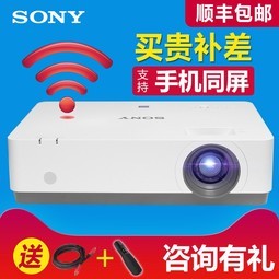 SONY/ͶӰVPL-EX433칫ͶӰѵø1080Pwifi