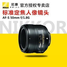 Nikon/῵AF-S ˶ 50mm f/1.8G ׼Ȧͷ