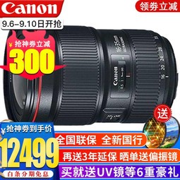 ܱ׼佹ȫͷڹ֣1DX5D45D36D26D80D70DȼܾͷEF 16-35mm f2.8L III USMǾͷ