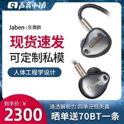 һʽJaben Oriolus˼Ҷhifiƶʽƻֻ