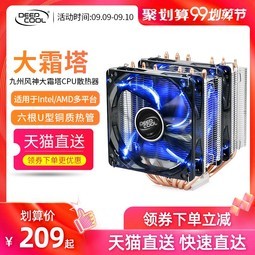 ݷ˪cpuɢi5 i7ȫͭ6ȹamdcpuɢ豸