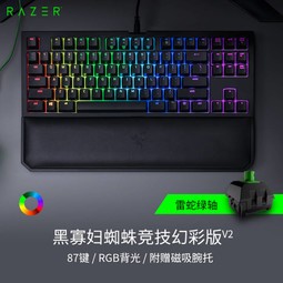 (Razer)ڹѸ֩뾺òʰV2 е ߼ Ϸ 87 RGB 羺 ɫ  