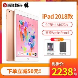 128G2788ԪApple/ƻ iPad2018¿ 9.7Ӣair232G/128G wifi ƽipadƻƷ