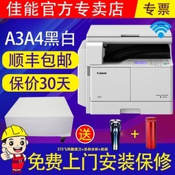 CANONir2204N/2204L/2206ADϻ A3A4ڰ׼⸴ӡӡ ӡӡɨһWiFiֻӴӡ
