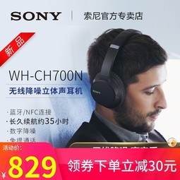 Sony/ WH-CH700N ͷʽϷ羺ͨ