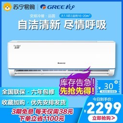 Gree/յ1.5ƥƵůһKFR-35GW/(35592)FNhDa-A3ƷԲ